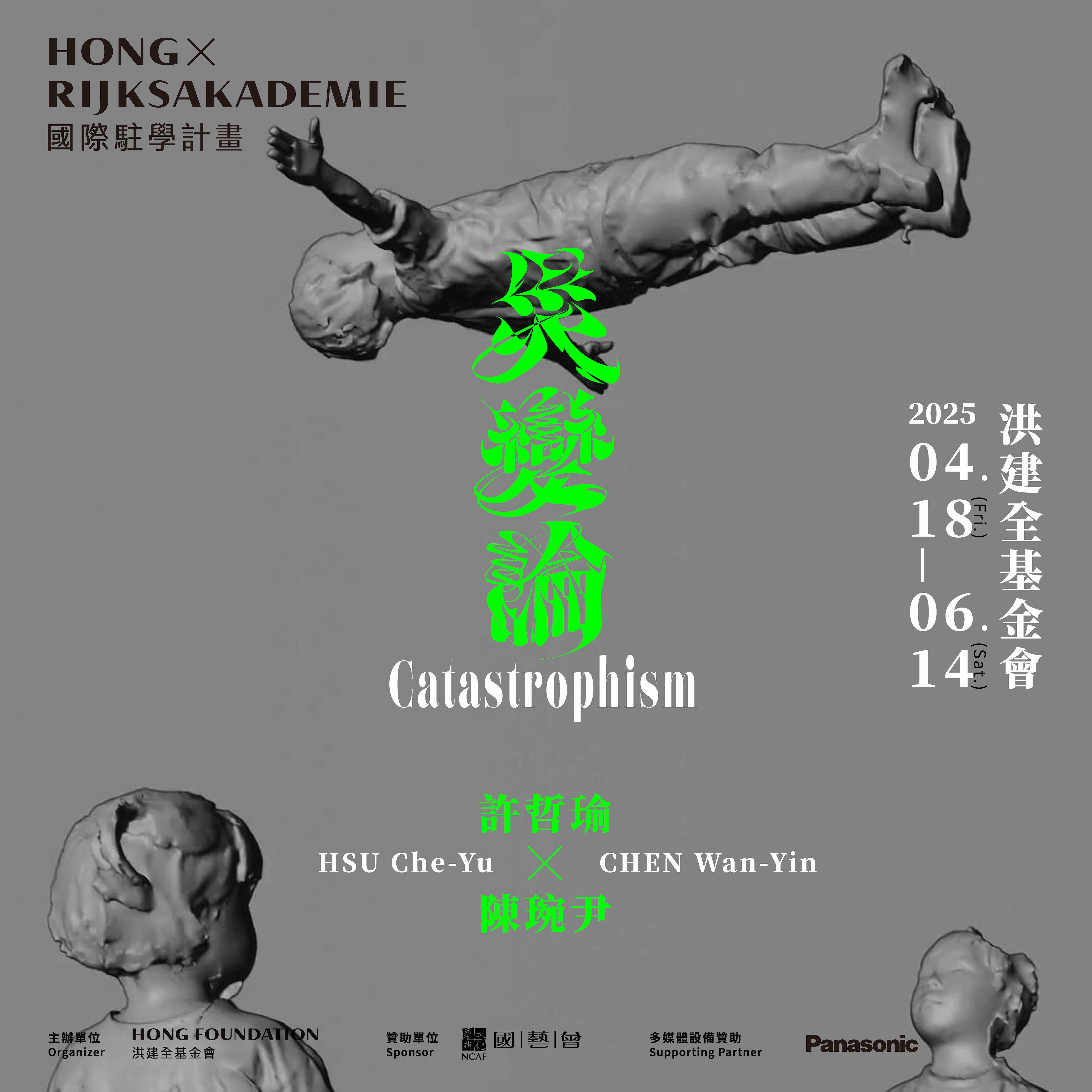 cover image of event