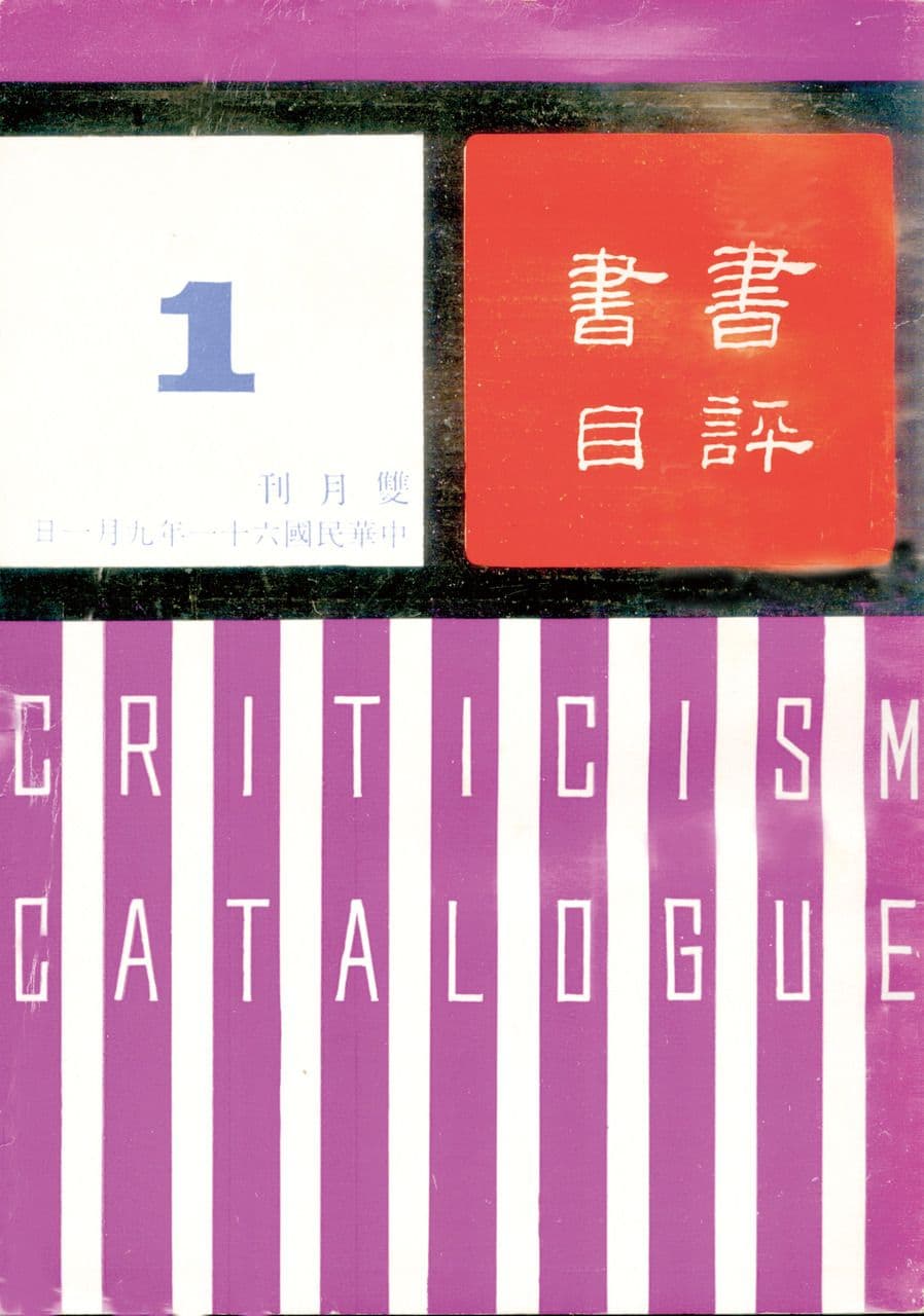 cover images