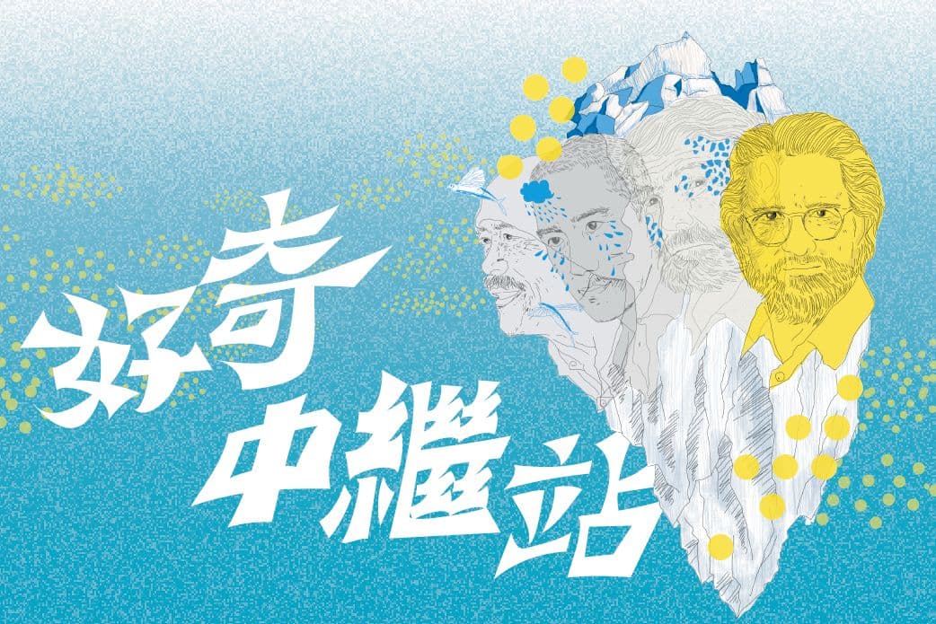 forum cover