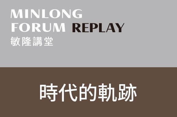forum cover